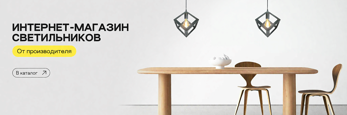 Слайд на главной